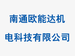 越南海運
